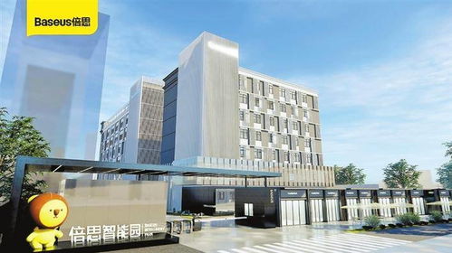 倍思 以技术为引擎，驱动产品创新与跨界服务新篇章