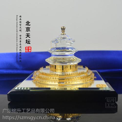 合金水晶、微缩乾坤 精工建筑模型定制与建筑技术咨询服务解析